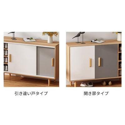 シューズボックス　靴　収納　下駄箱　玄関用　玄関収納　可動棚板　引き違い戸　エコ素材　カスタマイズ可能　XG-S022