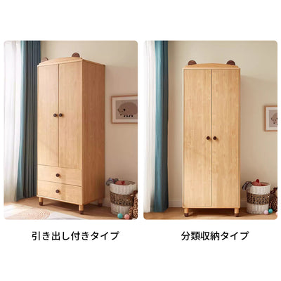 クローゼット　洋服タンス　クローゼット　ワードローブ　壁面収納　木目調　エコ素材　大容量　Ｒ加工　転倒防止機構　YG-S038