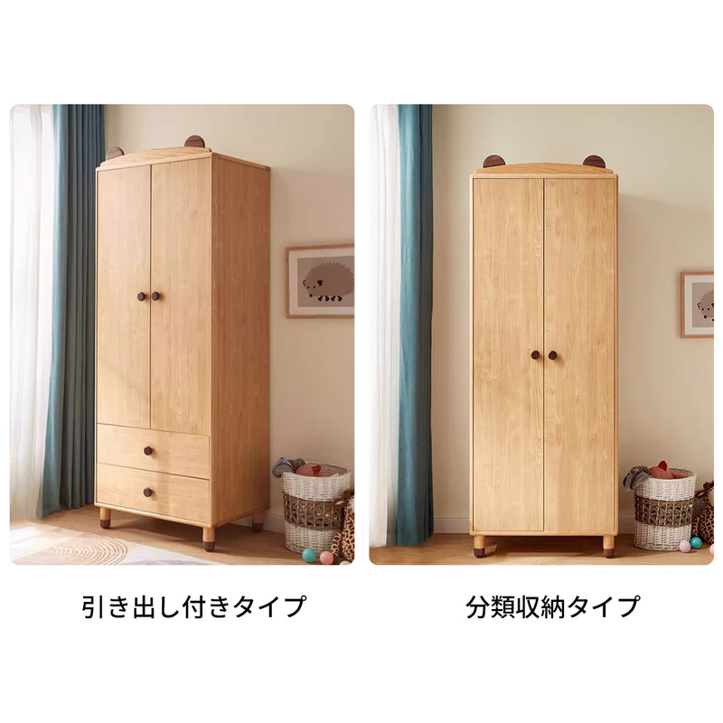 クローゼット　洋服タンス　クローゼット　ワードローブ　壁面収納　木目調　エコ素材　大容量　Ｒ加工　転倒防止機構　YG-S038