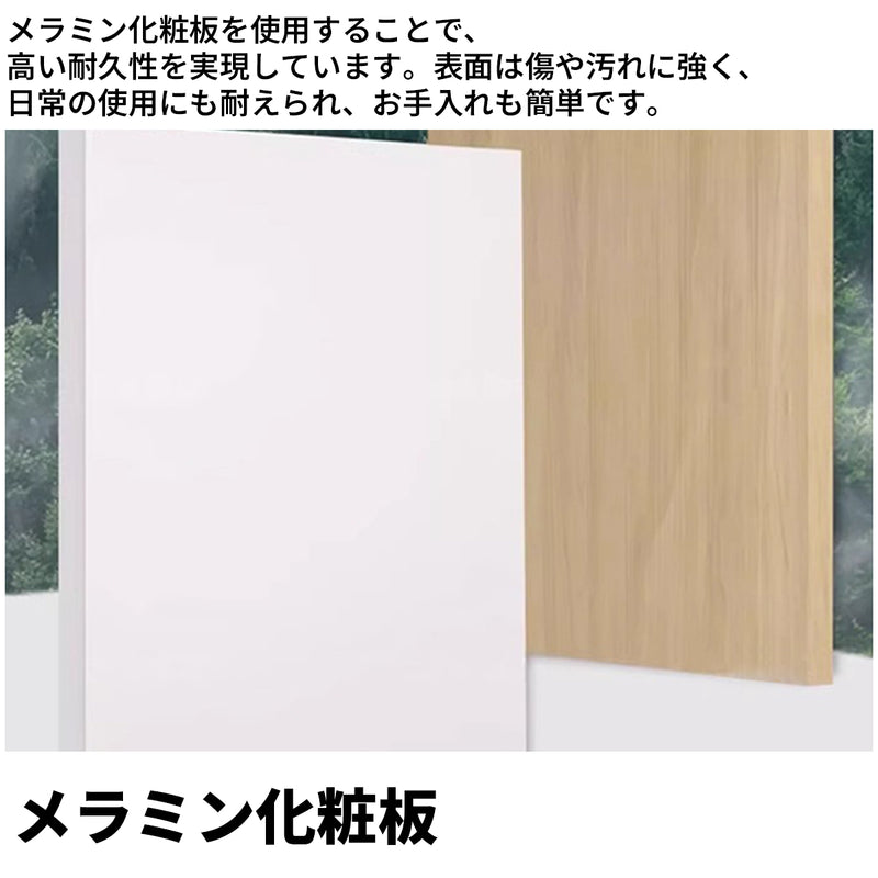 収納家具洋服　タンス　クローゼット　ワードローブ　壁面収納　大容量　台輪付き　オープン収納　エコ素材　メラミン化粧板　カスタマイズ可能　YG-S041