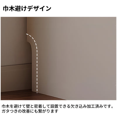 収納家具洋服　タンス　クローゼット　ワードローブ　壁面収納　大容量　台輪付き　オープン収納　エコ素材　メラミン化粧板　カスタマイズ可能　YG-S041