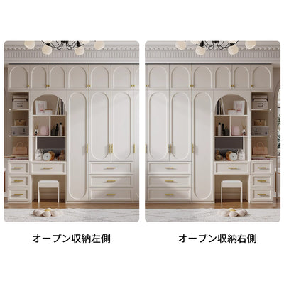 収納家具洋服　タンス　クローゼット　ワードローブ　壁面収納　大容量　台輪付き　オープン収納　エコ素材　メラミン化粧板　カスタマイズ可能　YG-S041