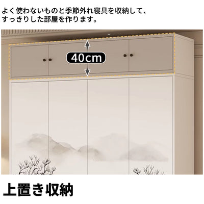 クローゼット　ワードローブ　壁面収納　スチール製　引き違い戸　大容量　転倒防止機構　シンプル　上置き収納　YG-S045
