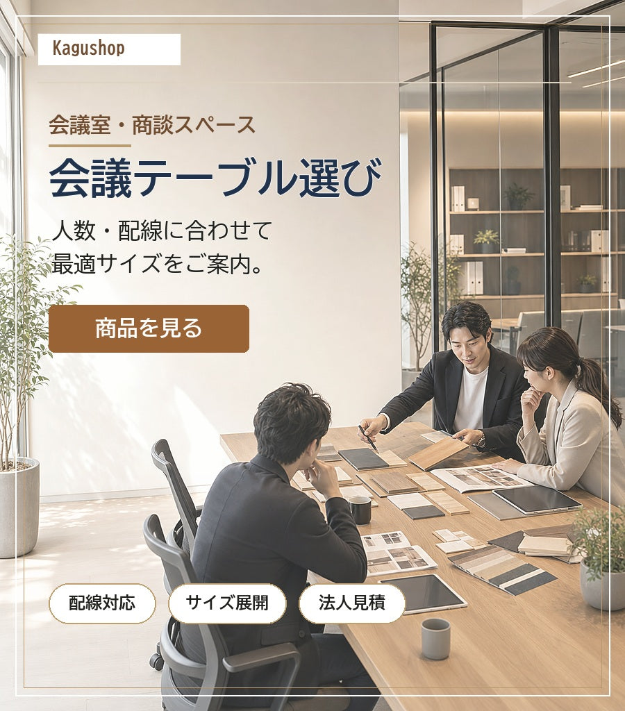 受付カウンター特集