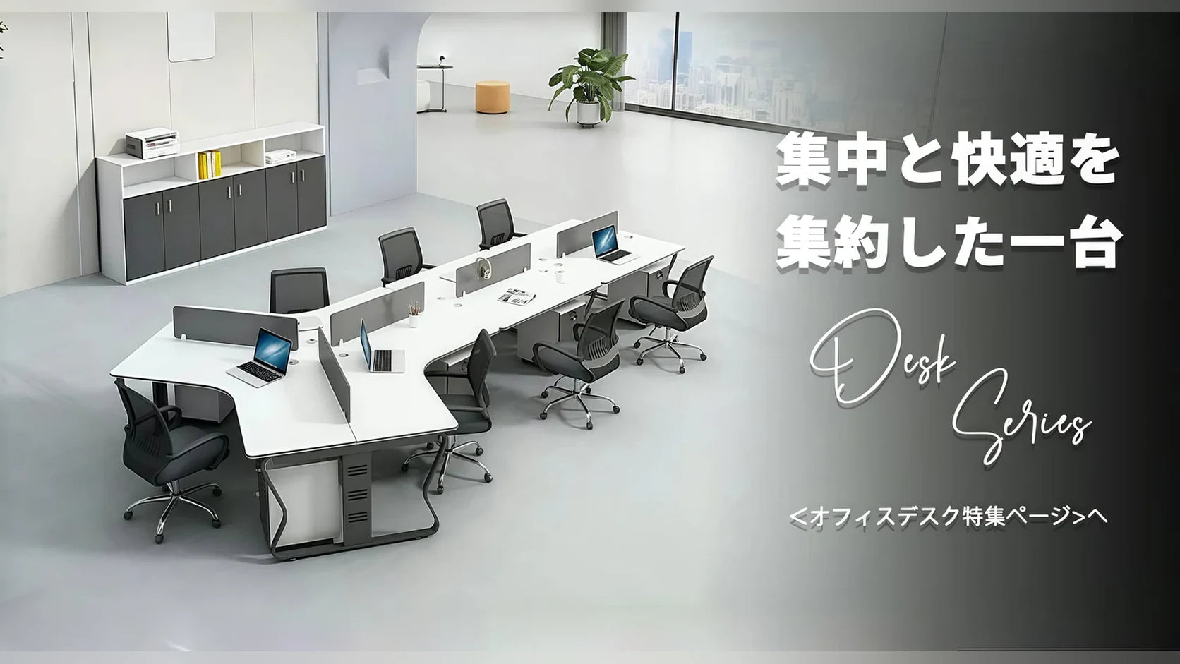 納期と搬入条件を確認する資料